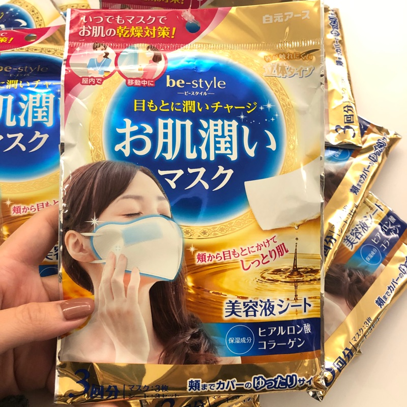日本口罩加濕口罩防乾燥添加美容液 蝦皮購物