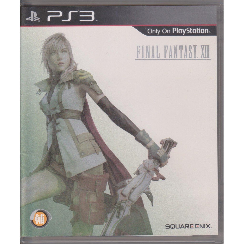 [PS3] Final Fantasy XIII 太空戰士 13 亞版