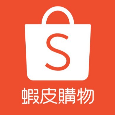 518月中狂購節 線上付款處 蝦皮購物