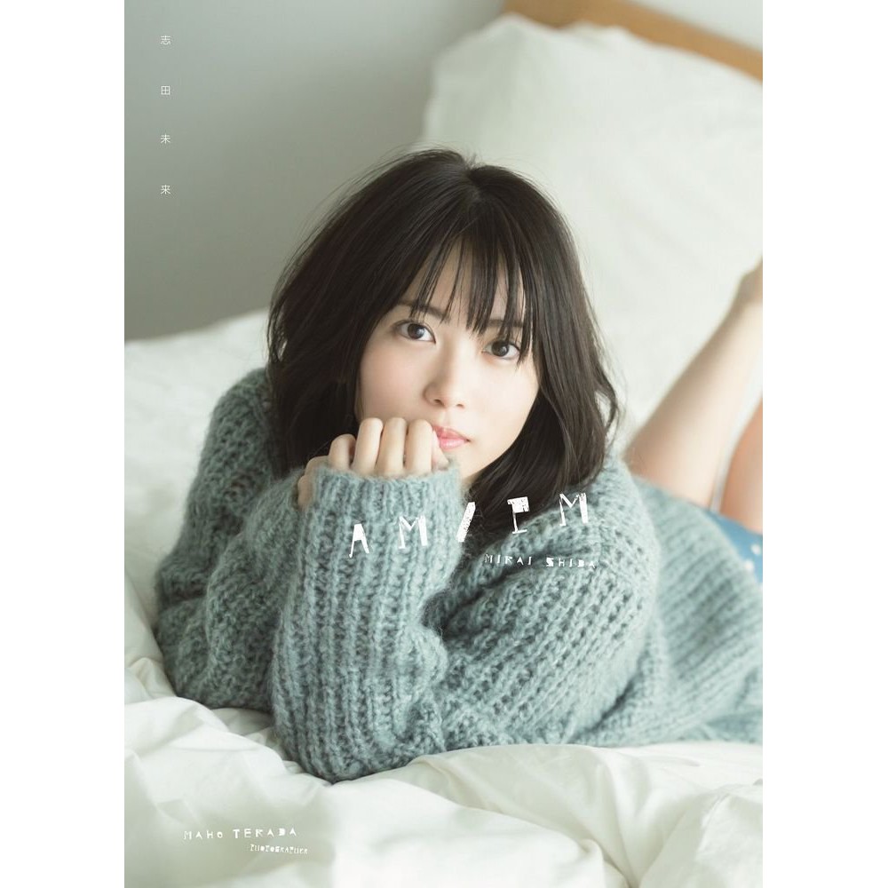 志田未來 優惠推薦 21年4月 蝦皮購物台灣