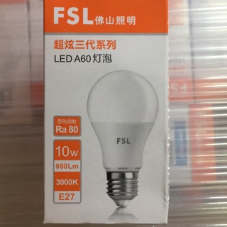 E27 黃光10W 3000k LED 燈泡(220V)