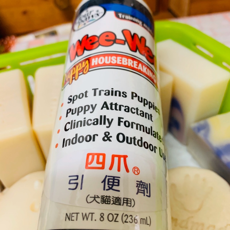 B B My Pet S 四爪引便劑 訓練狗狗 固定點便溺 的最好幫手 露天拍賣