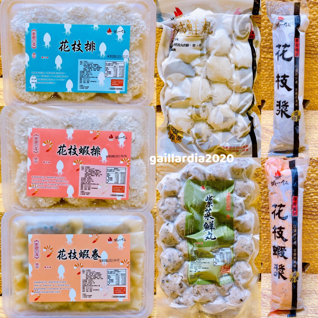菊島美味 澎湖名產誠一花枝丸誠一花枝排誠一花枝漿誠一花枝蝦排誠一花枝蝦卷誠一花枝蝦漿誠一紫菜鮮丸 蝦皮購物