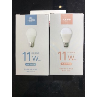 （麥電火）11W 10W（瓦）LED燈泡 E27 白光 黃光 自然光 大友照明