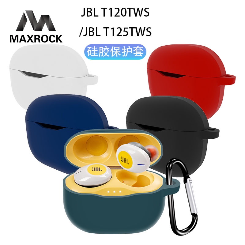 MAXROCK JBL TUNE 120 TWS保護套JBL無線藍牙耳機套jbl T 125矽膠防摔軟殼