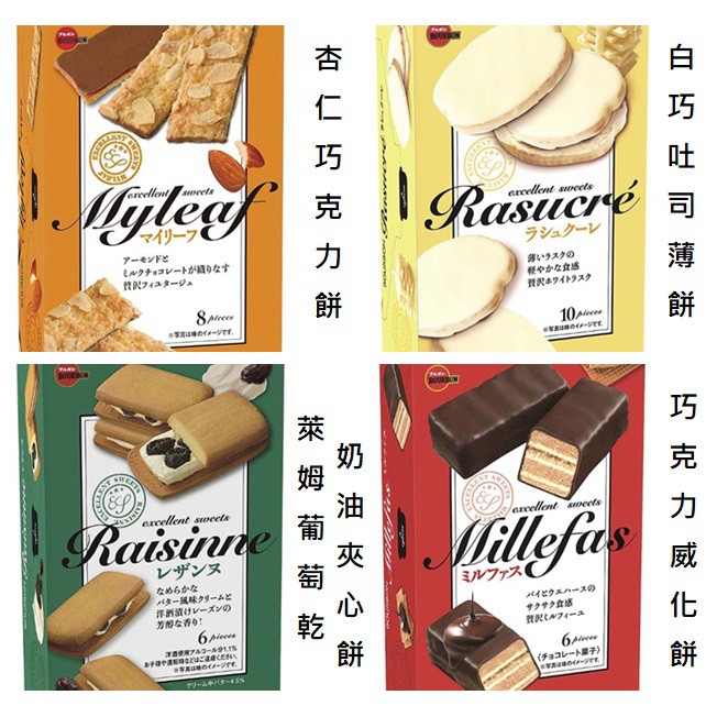 高仿chanel香奈兒錢包森吉小舖 日本 Bourbon 北日本 一口餅系列餅乾 鬼滅之刃限定聯名 日本零食 夾心餅乾 迷你米果 仙貝 洋芋片 I Position 優惠推薦