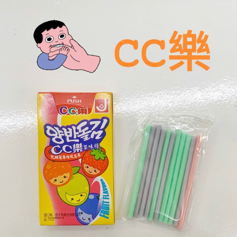 阿嬤的雜貨店ptt 閒聊 Jlxpis