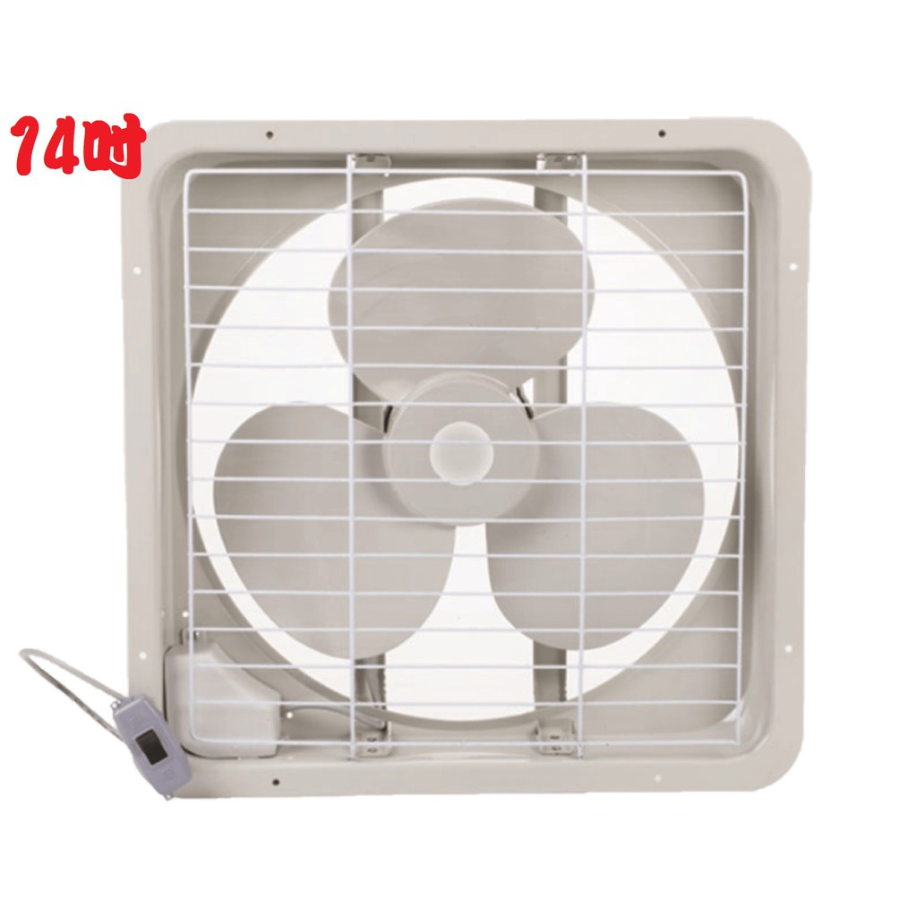 【電子發票】台灣製 優佳麗 14吋排風扇【Gowugo】【HY-141】吸排扇 抽風扇 排風扇 通風扇