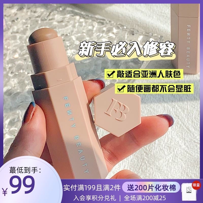 Fenty Beauty腮紅 Ptt Dcard討論與高評價商品 21年10月 飛比價格