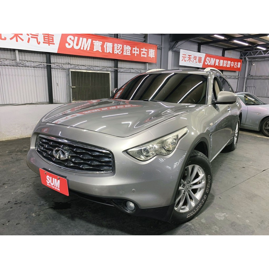 『二手車 中古車』2011 Infiniti FX 35 實價刊登:46.8萬(可小議)