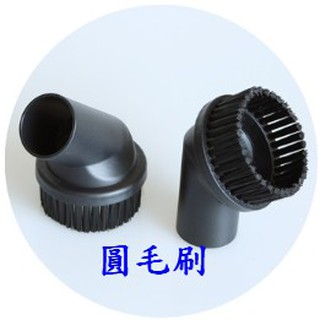 Fixman 乾濕吸塵器 EC815 JN302【P圓毛刷吸頭】副廠品 好市多