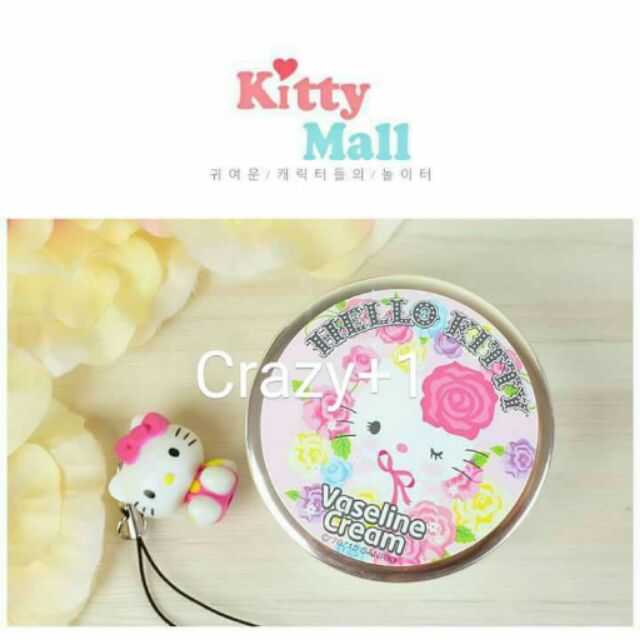 【Hello Kitty(隨盒附可愛吊飾)兒童凡士林補水面霜 / 65g】NT.260