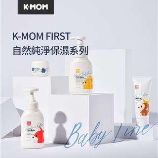 韓國MOTHER-K FIRST 2in1洗髮沐浴慕斯290ml