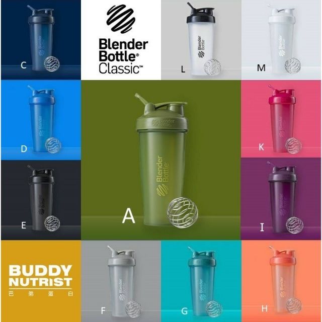 &lt;全新&gt; Blender Bottle Classic V2 橘