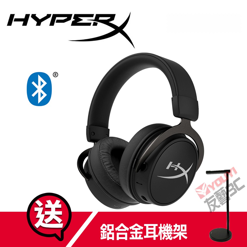 【友藝3C】HyperX Cloud MIX有線電競耳機 + 藍牙(HX-HSCAM-GM) 送耳機架