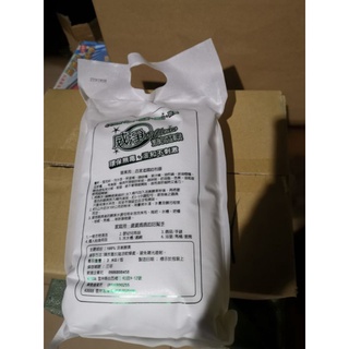臺灣製分享價~威淨活氧酵素粉~去垢霸3公斤裝（超商一件只能寄一包，超過請分開下單或選郵寄）