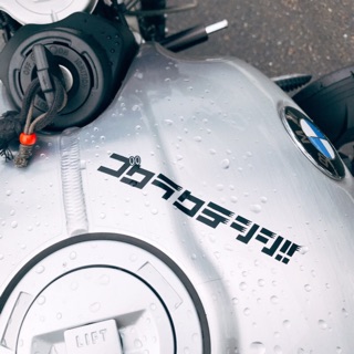 IKI一氣（気）株式會社-極楽設計日文版 JDM logo貼紙