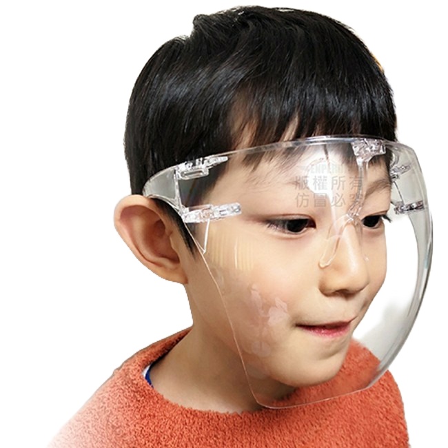 眼鏡式防護面罩(兒童款)一入