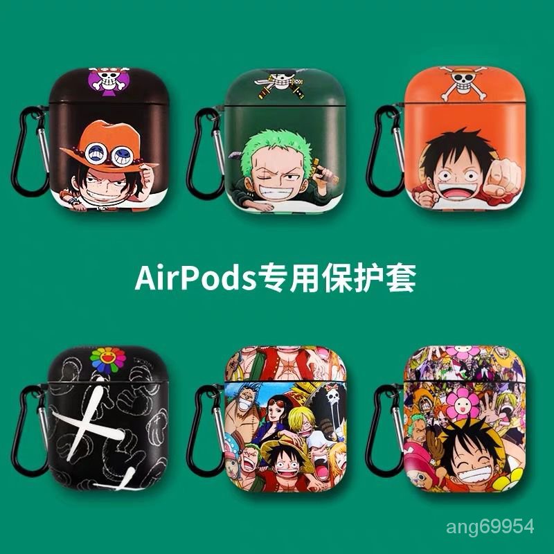 特選新款海賊王路飛airpods保護套airpods2保護殼蘋果無線藍牙耳機套索隆 蝦皮購物