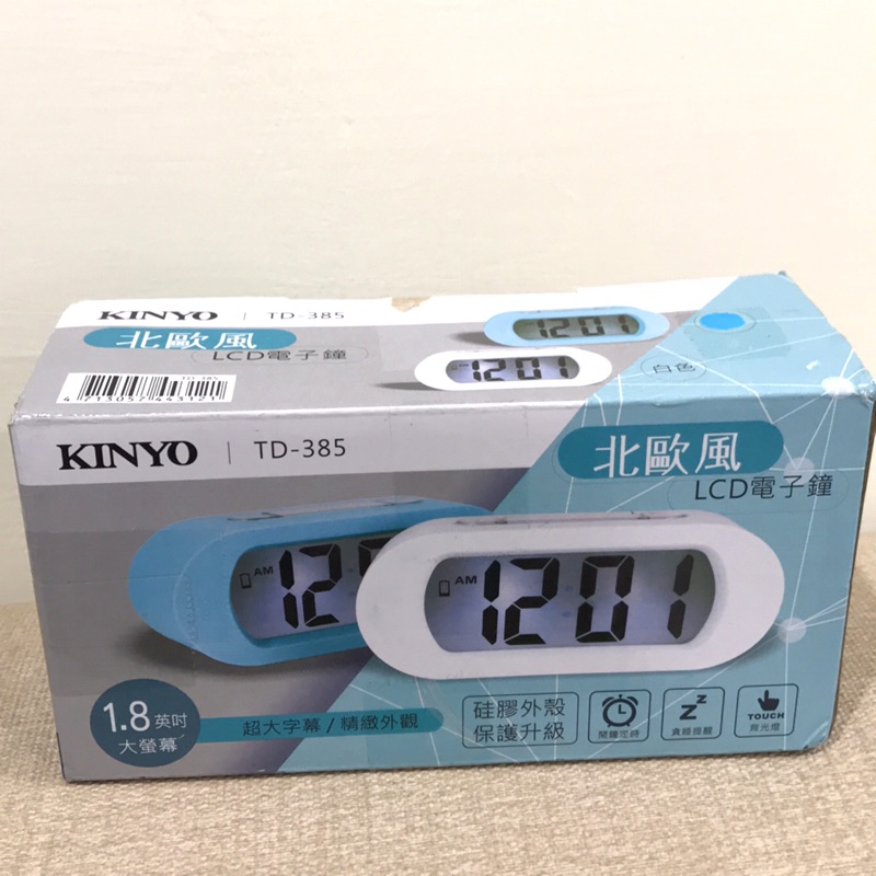 KINYO北歐風LCD電子鐘TD385 鬧鐘 貪睡提醒 背光燈 1.8英吋大螢幕