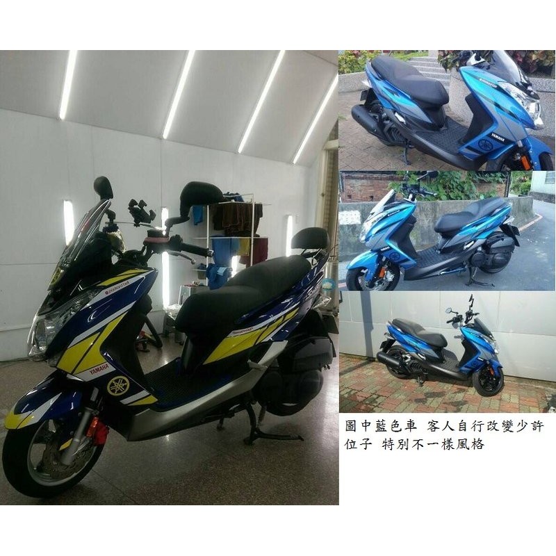 S-MAX 類YAMAHA 50週年紀念貼紙 3M 彩貼 全車彩繪 smax 爆炸貼紙 車身彩繪