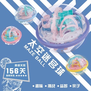 CK51★兒童益智玩具走珠3D太空迷宮球重力球形飛碟立體迷宮兒童智力開發