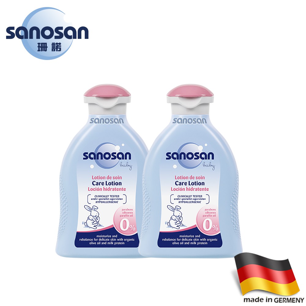 德國珊諾sanosan-baby潤膚乳液200mlx2入