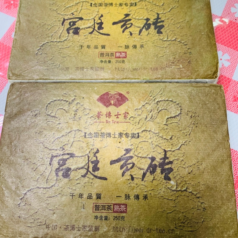 宮廷貢磚陳年限量普洱茶兩片裝