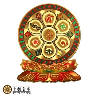 【臺灣現貨 隔日到貨】十相自在 15X12cm 蓮花六字大明咒 金箔 燙金貼紙 密宗塑膠貼紙 風水招財 開運 佛教 改運