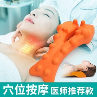 【高品質】按摩器腰椎脊椎舒緩架矯正器頸椎肩背腰部頸部按摩枕靠墊
