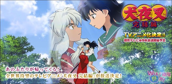 犬夜叉完結篇 1 26 動漫dvd日本動畫片碟片 蝦皮購物