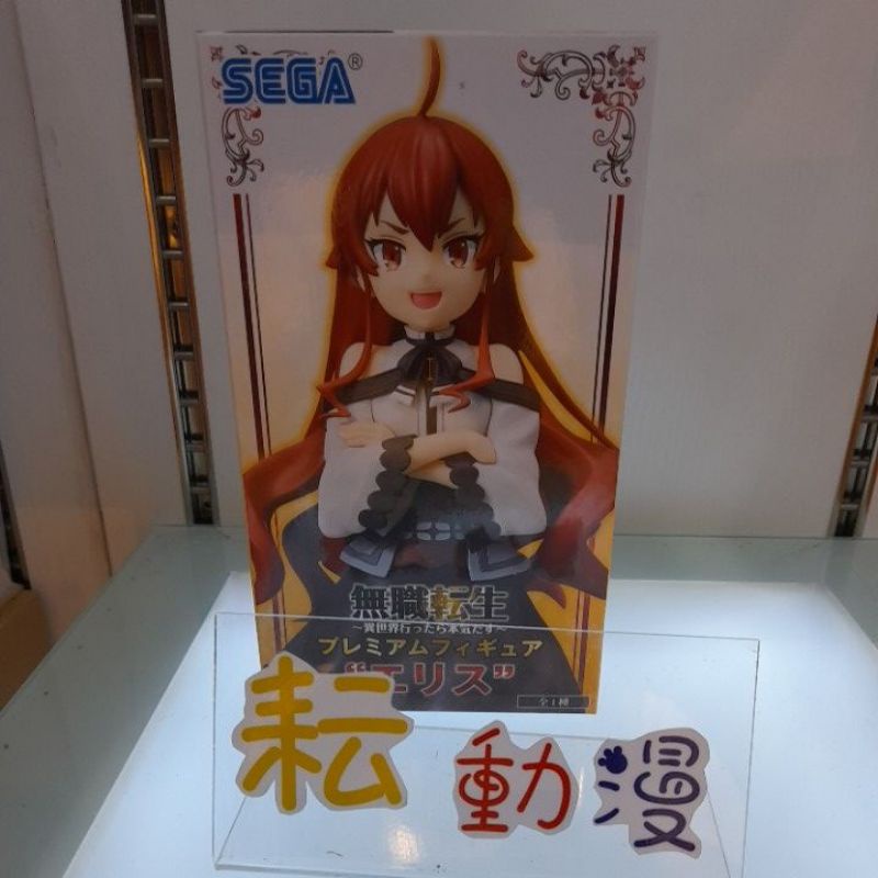 高仿錶賴虎life 無職轉生 洛琪希 日版 正版 全新 景品 現貨 Furyu I Position 優惠推薦 21年9月 蝦皮購物台灣