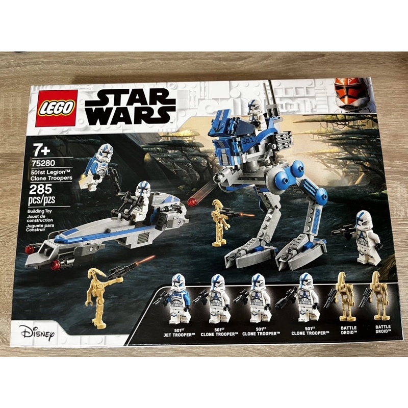 （全新）（盒況普通）Lego 75280星戰 501 軍團複製人士兵盒組