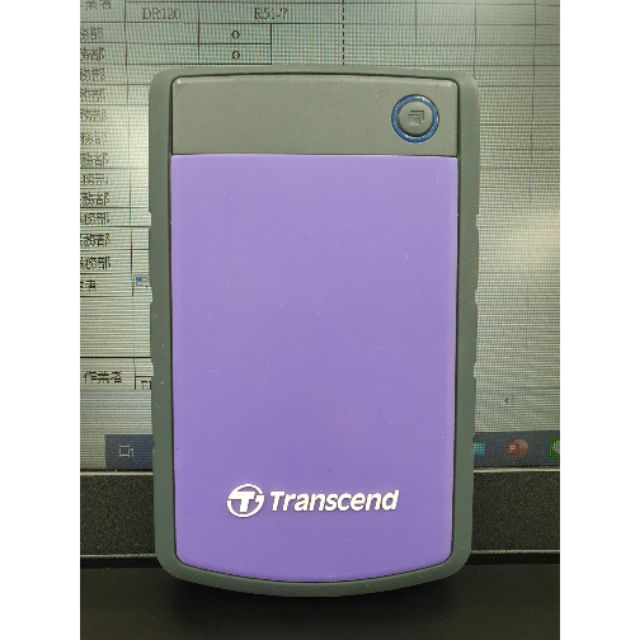 Transcend創見 StoreJet 25H3 1TB 2.5吋 軍規防震防摔硬碟 紫