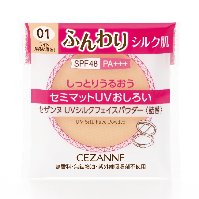 CEZANNE 薄紗防曬蜜粉餅-蕊心【官方直營 美滿堂Beautyfull】