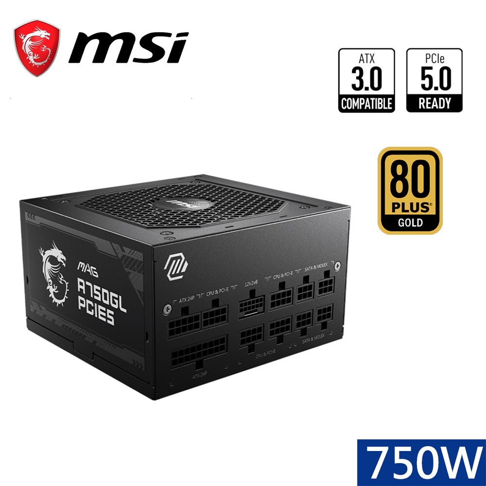 MSI微星 MAG A750GL PCIE5 金牌 電源供應器 現貨 廠商直送