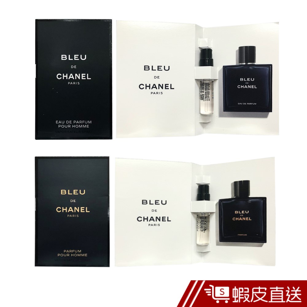 CHANEL香奈兒 BLEU 藍色男性 淡香精/純香精 1.5ML 針管 現貨 廠商直送