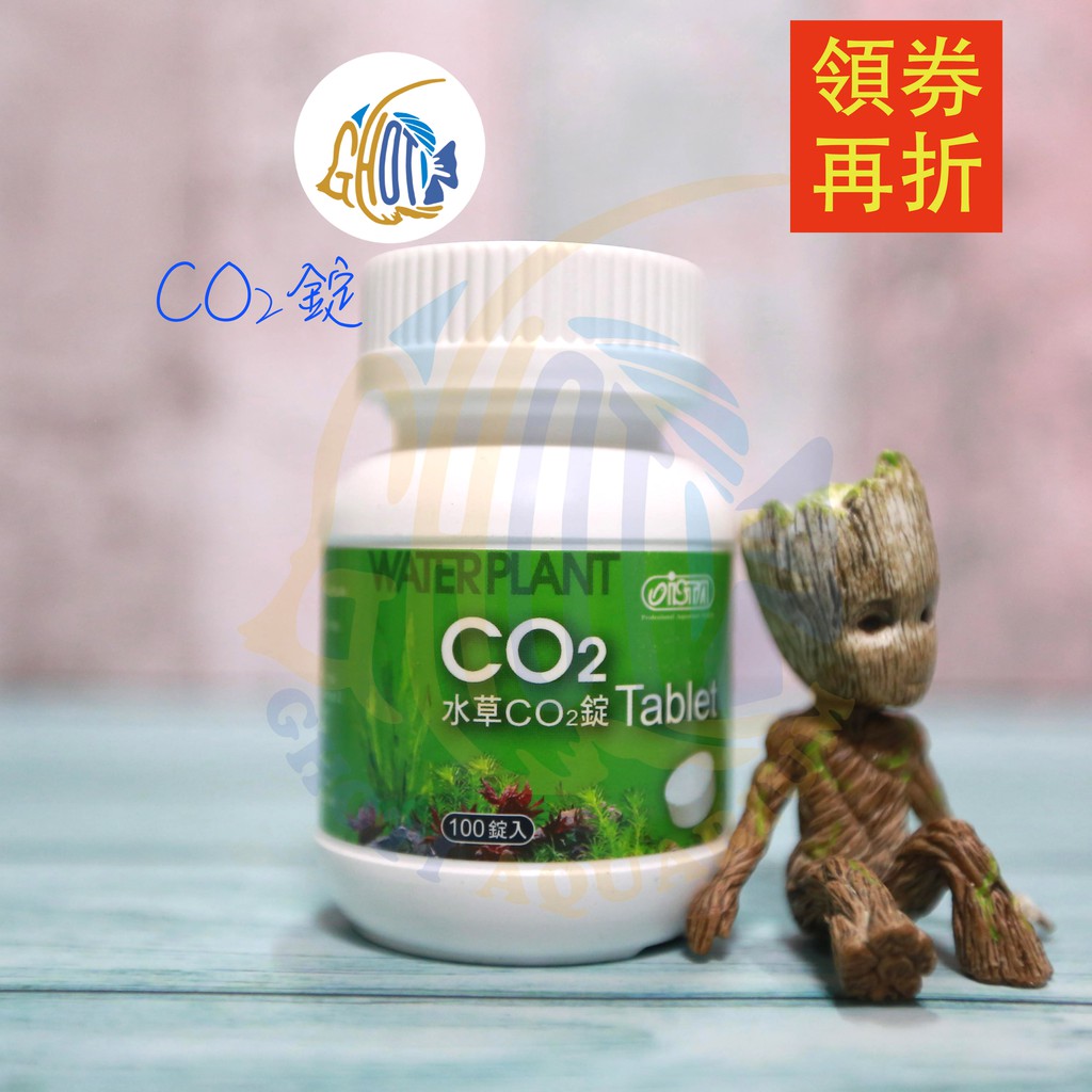 Ista水草co2錠 Ptt Dcard討論與高評價商品 21年10月 飛比價格