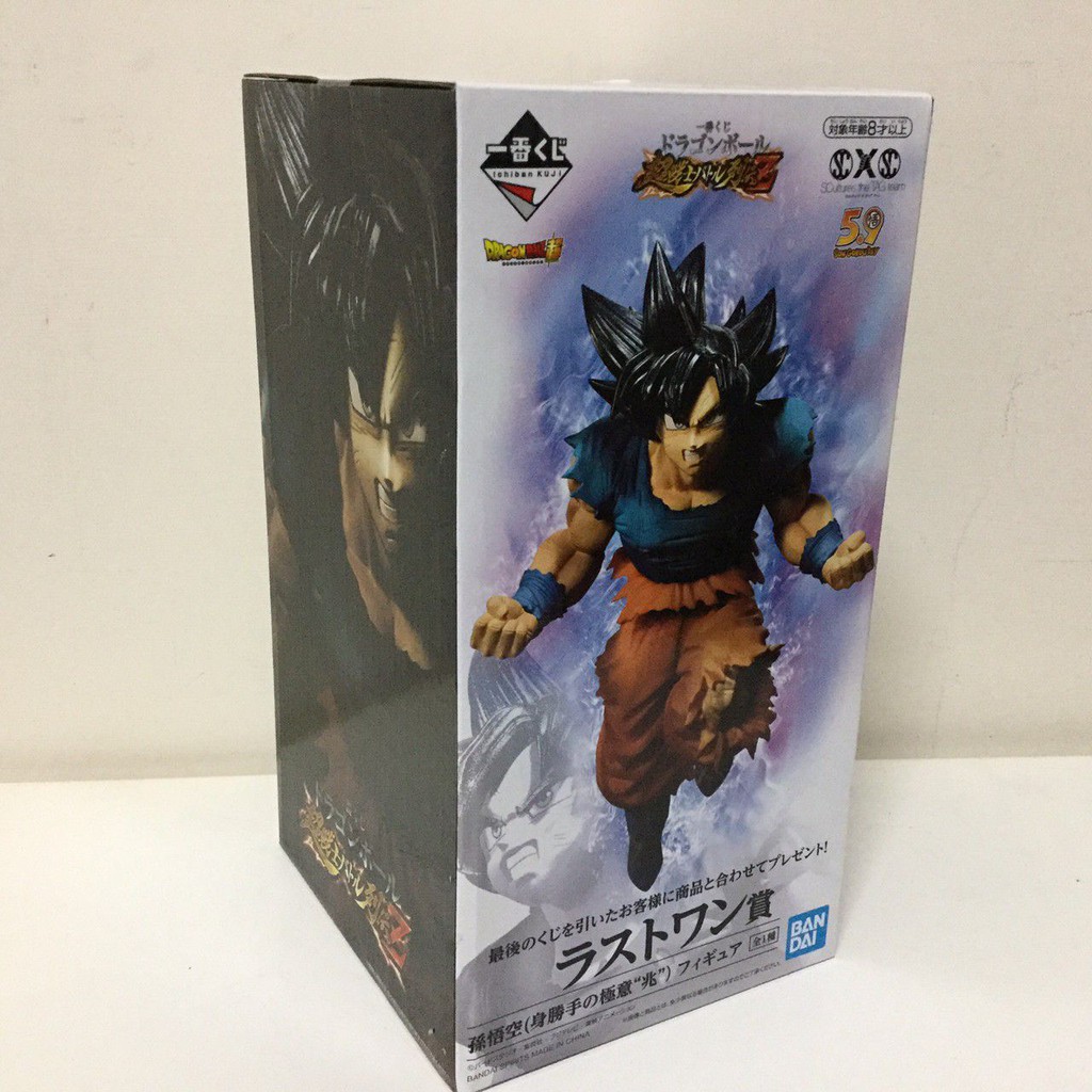 BANPRESTO 七龍珠 一番賞 超戰士列傳Z A賞 身勝手 兆 孫悟空 日版 金證【現貨】【TOY JO】