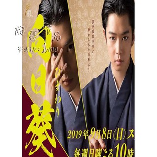 千葉雄大 優惠推薦 21年7月 蝦皮購物台灣
