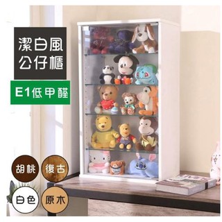 玻璃展示櫃 書櫃 收納櫃 玻璃櫃 模型櫃 公仔櫃 酒櫃【馥葉-百】型號BO035