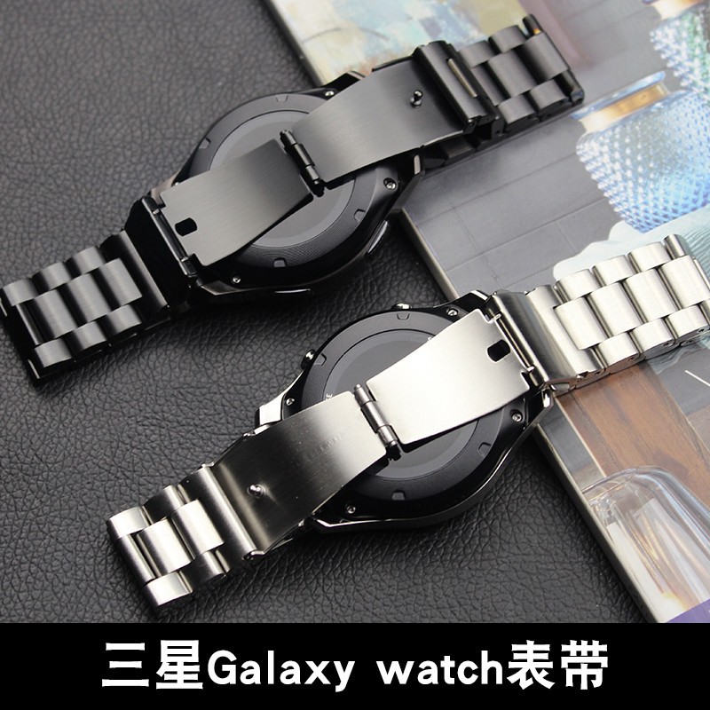 三星Gear S3/三星Galaxy Watch 華為Watch2 GT手表表帶不銹鋼金屬表帶20MM 22MM精鋼表帶