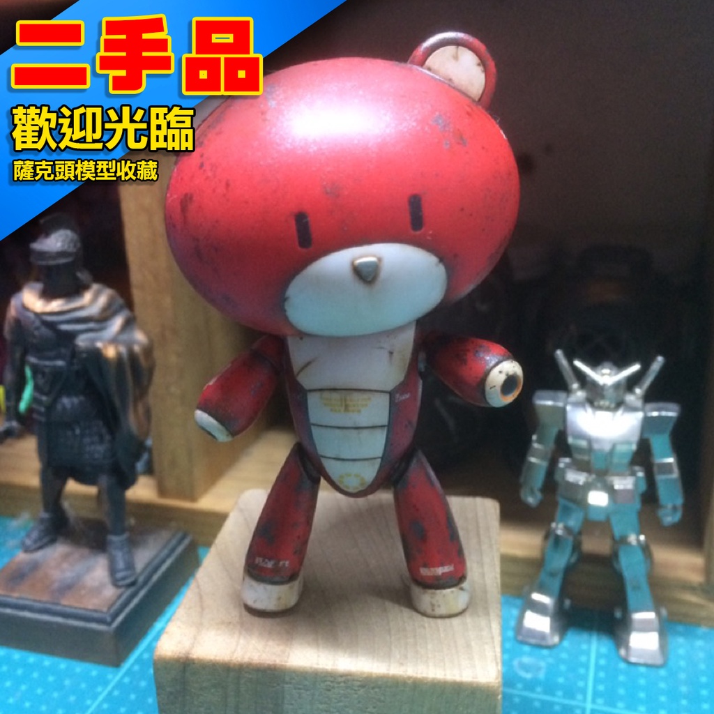 二手 塗裝 完成品 迷你凱 小熊凱 亞凱熊 紅 HGbf 1/144 舊化 創鬥者 鋼彈 Gundam