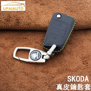 SKODA斯柯達鑰匙套鑰匙皮套Superb Octavia Fabia kodiaq Kamiq KAROQ SCALA