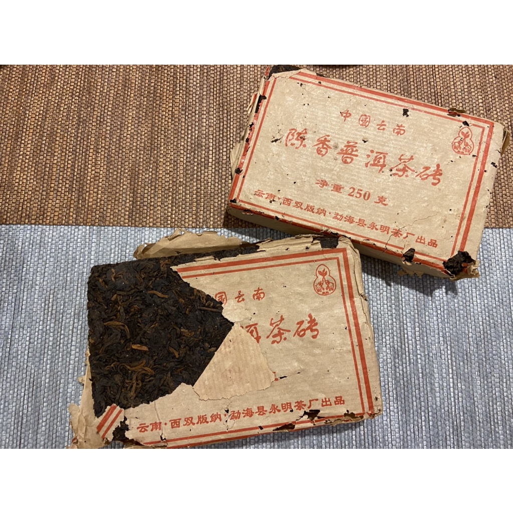 【雨林古茶坊】30年普洱茶磚 老茶 普洱茶 生茶 250克