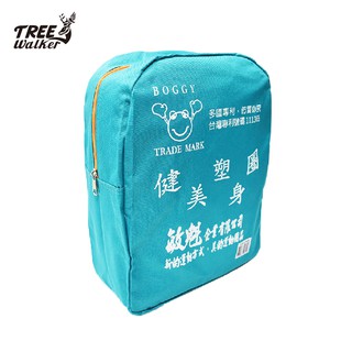 【Treewalker露遊】600D牛津布 台灣製蒂芬妮水藍色 後背包 兒童背包 小書包 露營登山遠休閒活動