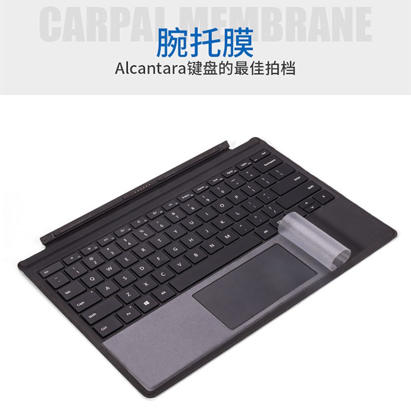 Surface Pro7貼膜Pro6背膜Go保護膜go2背貼屏幕4 5貼紙鋼化膜外殼鍵盤腕托膜側邊膜二合一平板電腦保