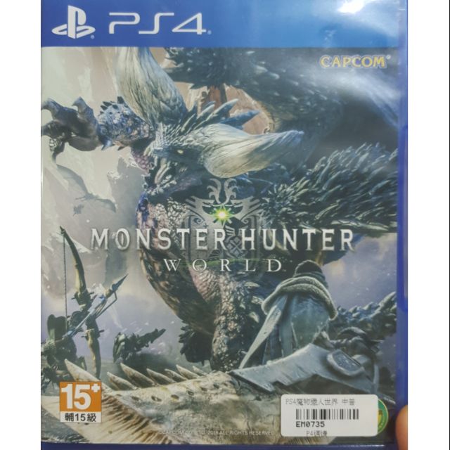 PS4魔物獵人(二手)