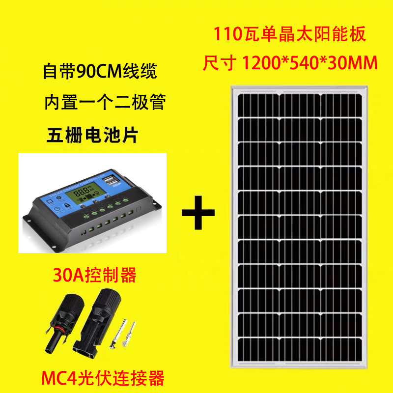 ❤愛飾家❤宅配免運 單晶100W多晶太陽能電池板 太陽能板 充電12V24V伏蓄電池發電板光伏太陽能板 光伏發電 太陽發