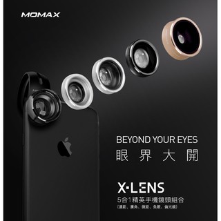 MOMAX X-Lens 5合1鏡頭組合(2.5倍長焦、廣角、微距、魚眼、偏光鏡)-黑